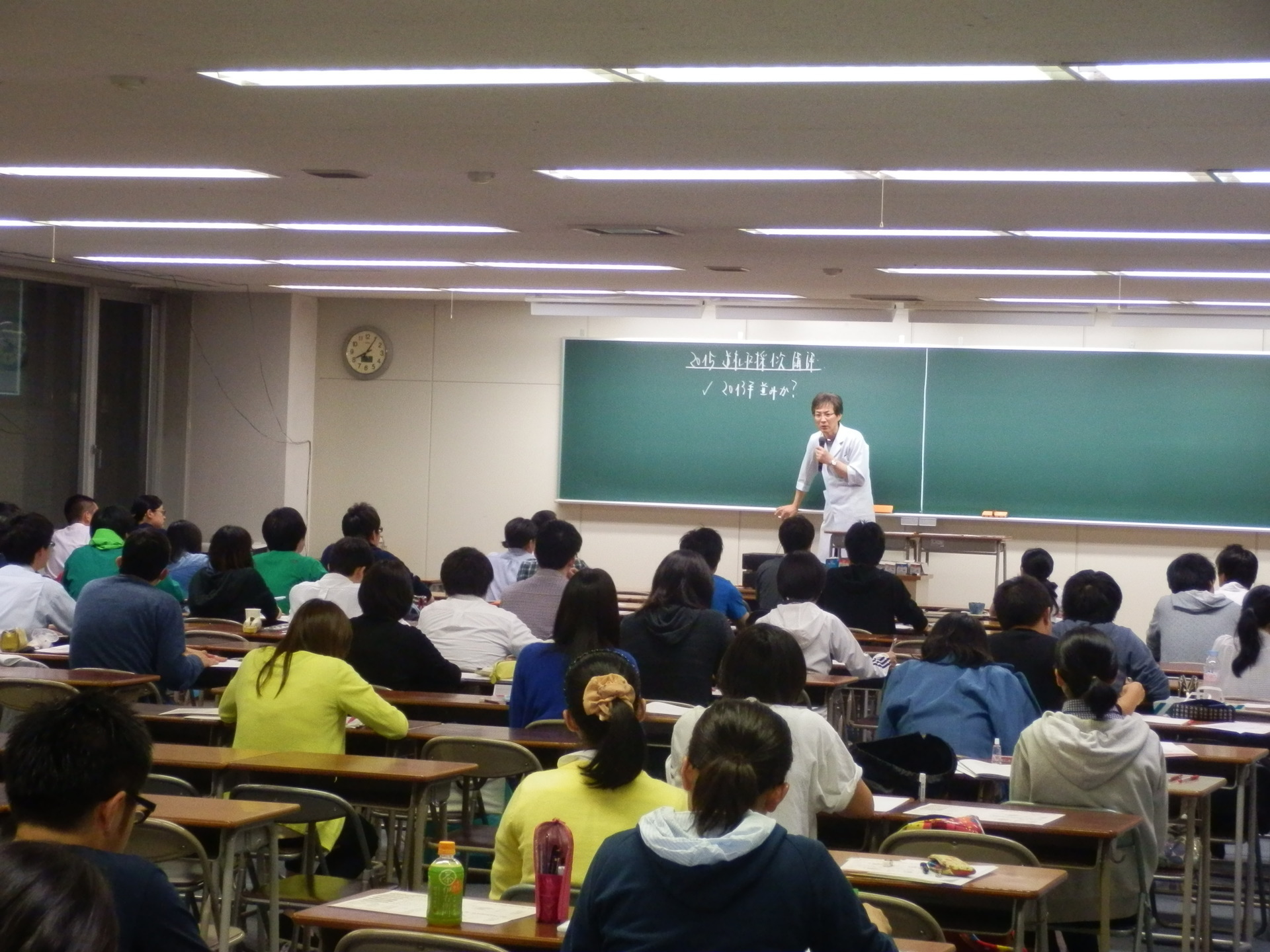 教員採用 解答速報会を実施しました 東京アカデミー札幌校 公務員 教員 各種国家試験対策 のブログ