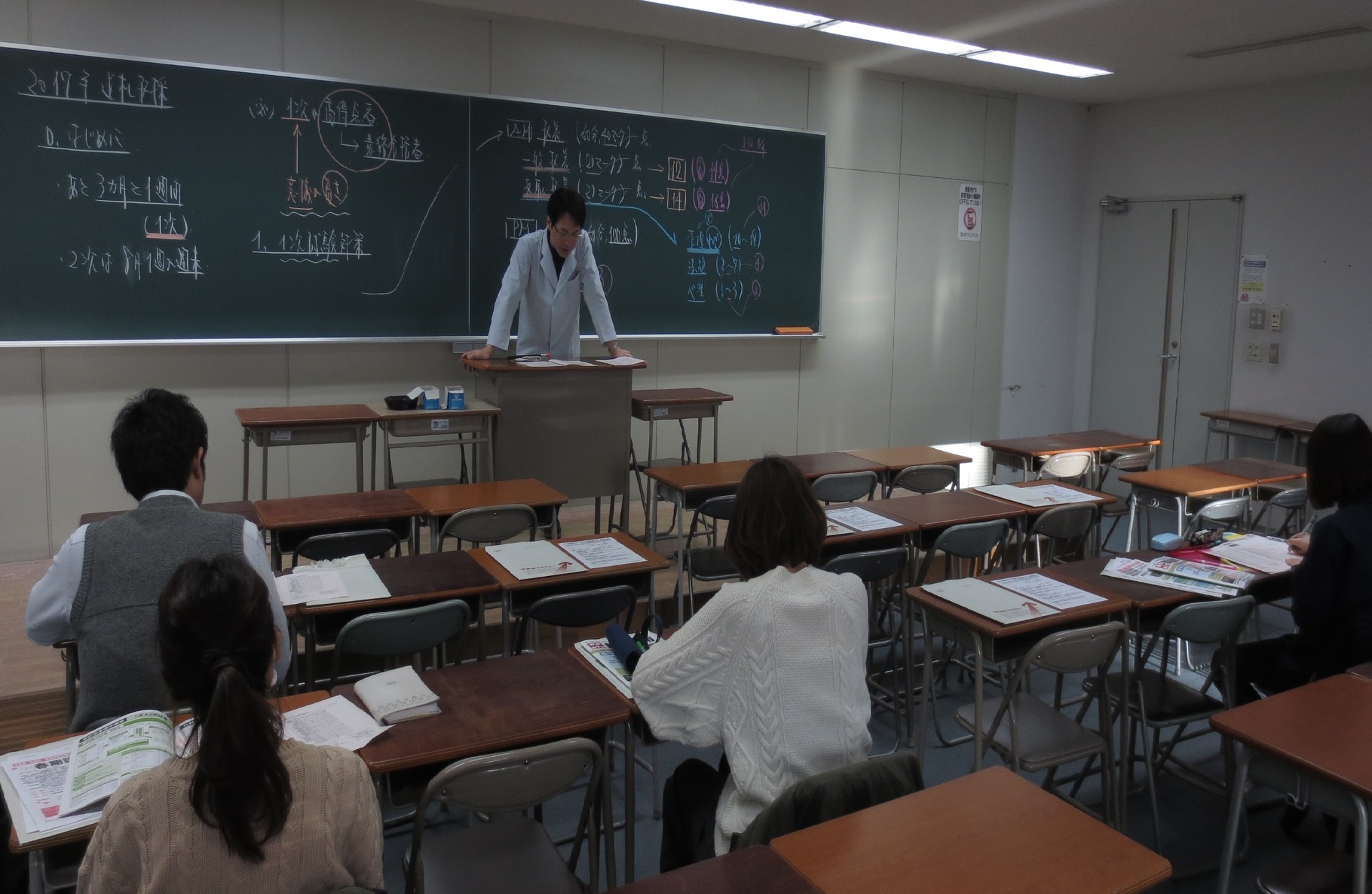 38 東京アカデミー札幌校 公務員 教員 各種国家試験対策 のブログ